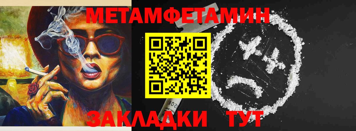 АМФ 97% Еманжелинск