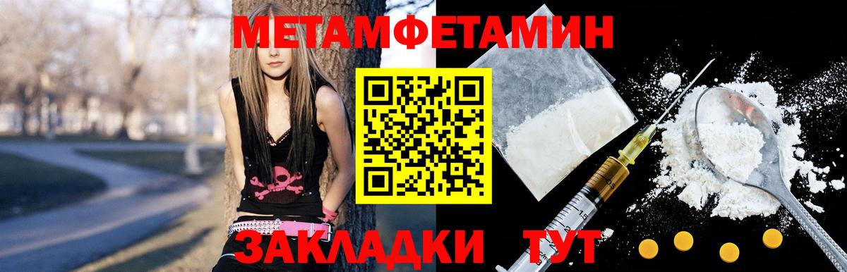 Еманжелинск  Амфетамин 97%  Amphetamine  Вход с VPN 