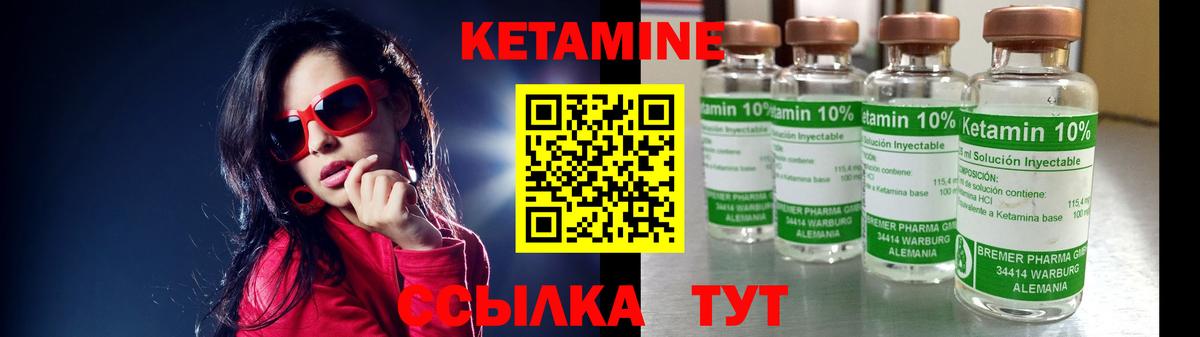 Мефедрон   КОКАИН  Метадон  Вход с VPN  ГАШ  Еманжелинск  Каннабис 