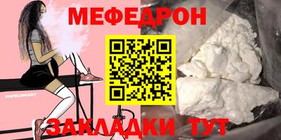 амф Балаково