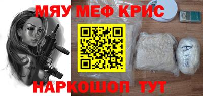 амф Балаково