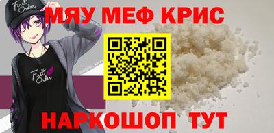 амф Балаково
