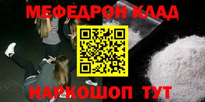 спайс Балашиха