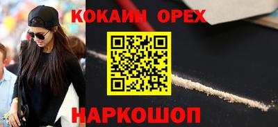 стафф Балахна
