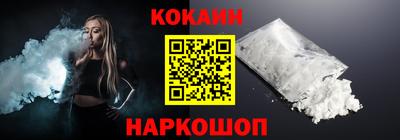 спайс Балашиха