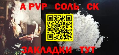 спайс Балашиха