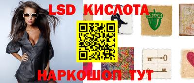 стафф Балахна