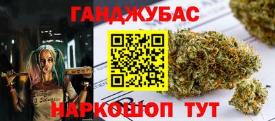 спайс Балашиха