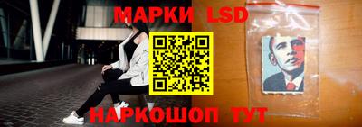 спайс Балашиха