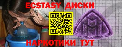 амф Балаково