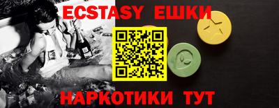 спайс Балашиха