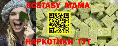 амф Балаково
