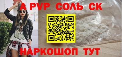 спайс Балашиха