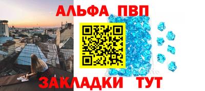 спайс Балашиха