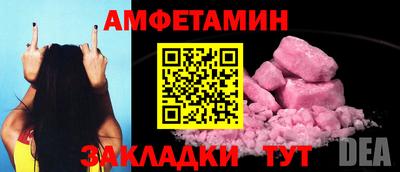 спайс Балашиха