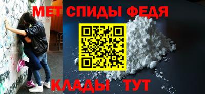 амф Балаково
