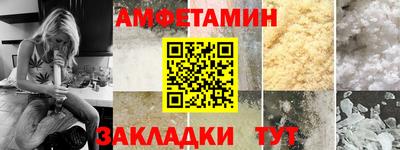 спайс Балашиха