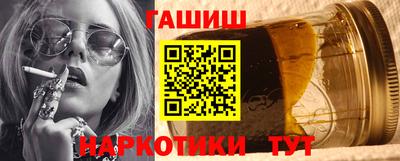 спайс Балашиха