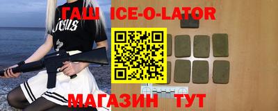 стафф Балахна