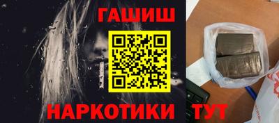 спайс Балашиха