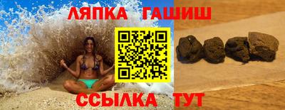 стафф Балахна