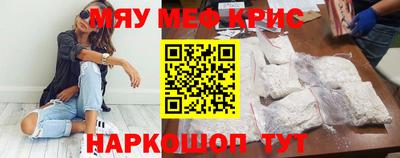 спайс Балашиха