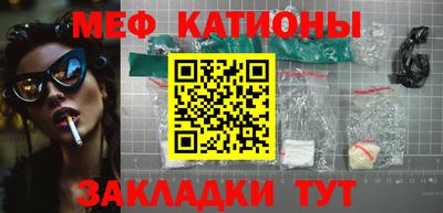 амф Балаково