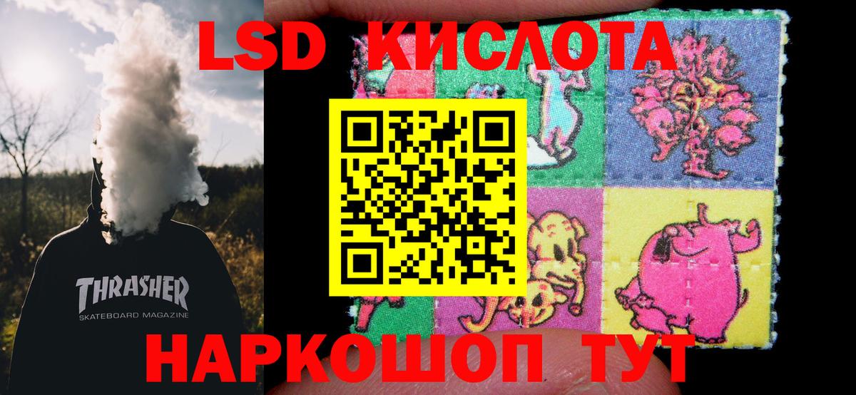 Лсд 25 экстази ecstasy Еманжелинск