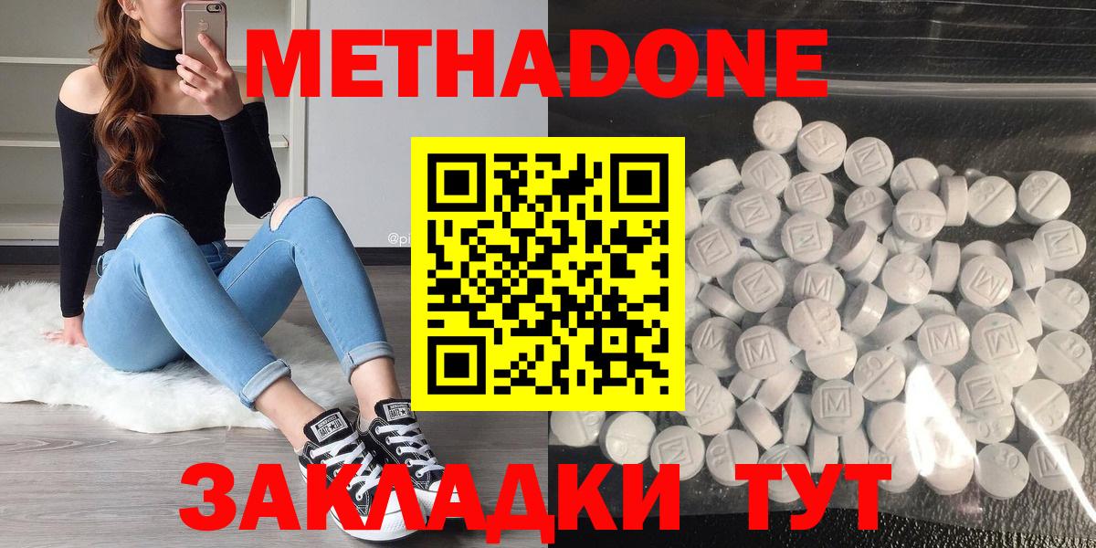 Конопля Еманжелинск