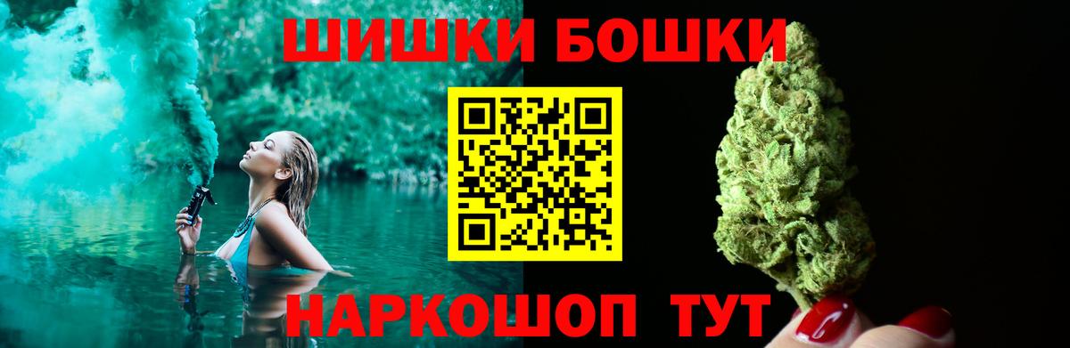 Канабис тримм Еманжелинск