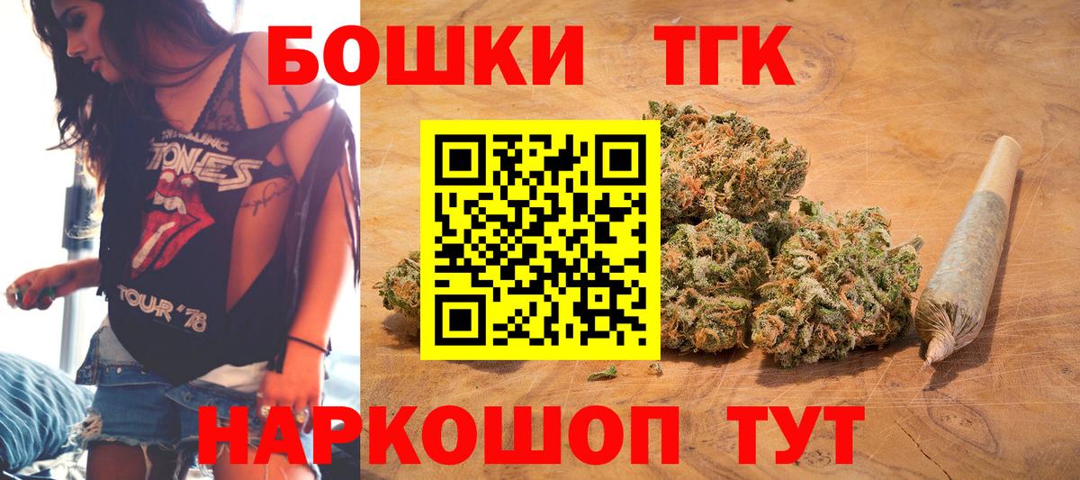 Марихуана AK-47  Вход с VPN  Каннабис планчик  Конопля White Widow  Еманжелинск 